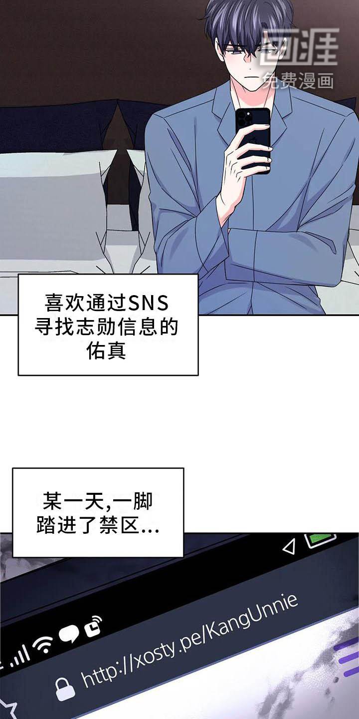 第126章：【番外】嫉妒