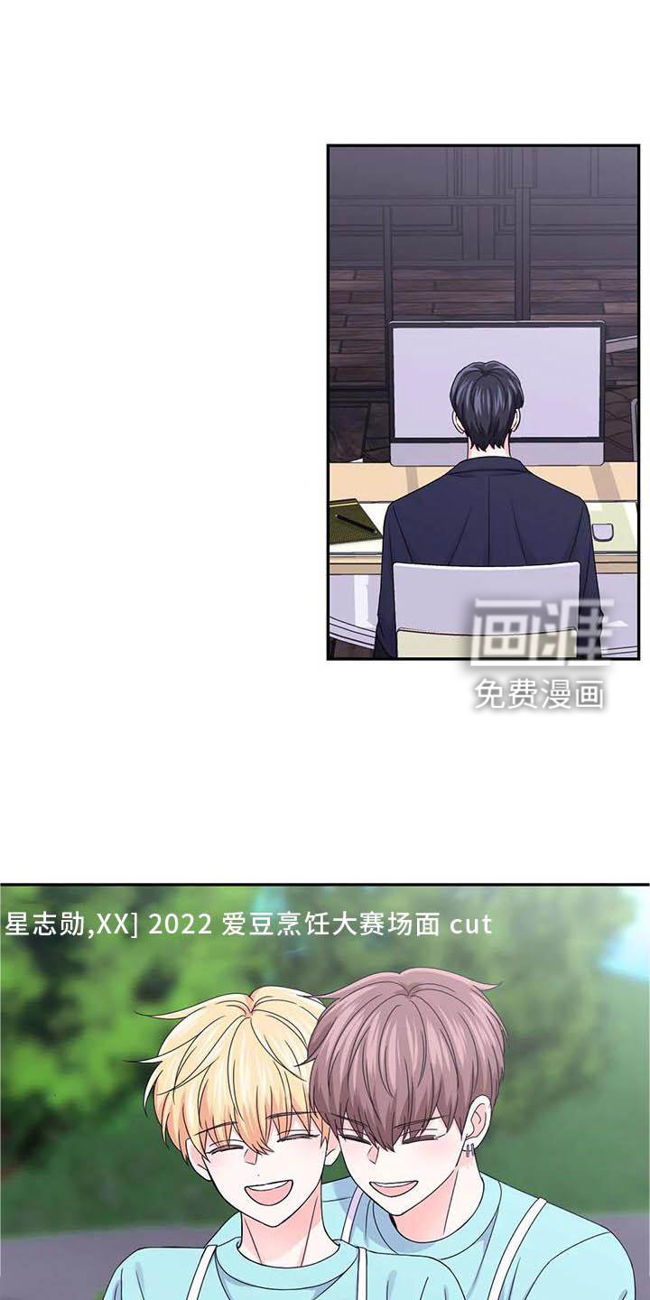 第126章：【番外】嫉妒