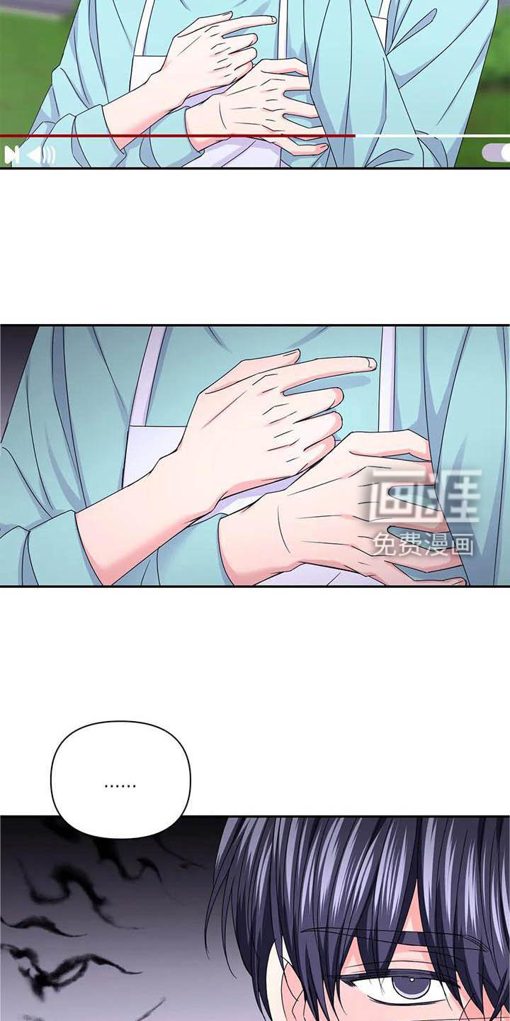 第126章：【番外】嫉妒