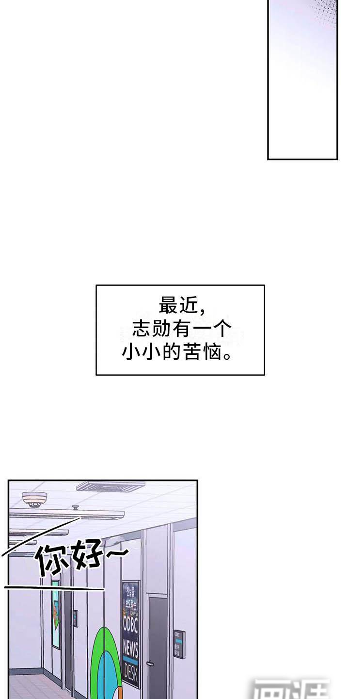 第126章：【番外】嫉妒