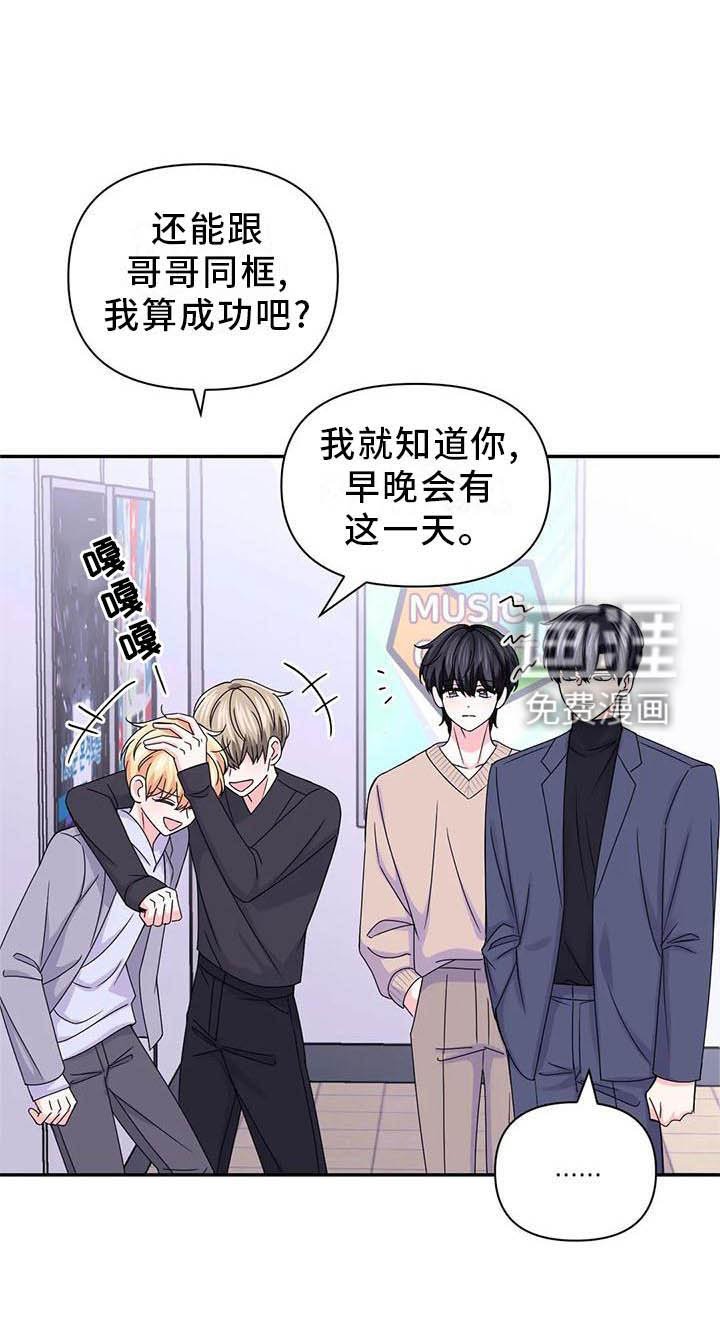 第126章：【番外】嫉妒