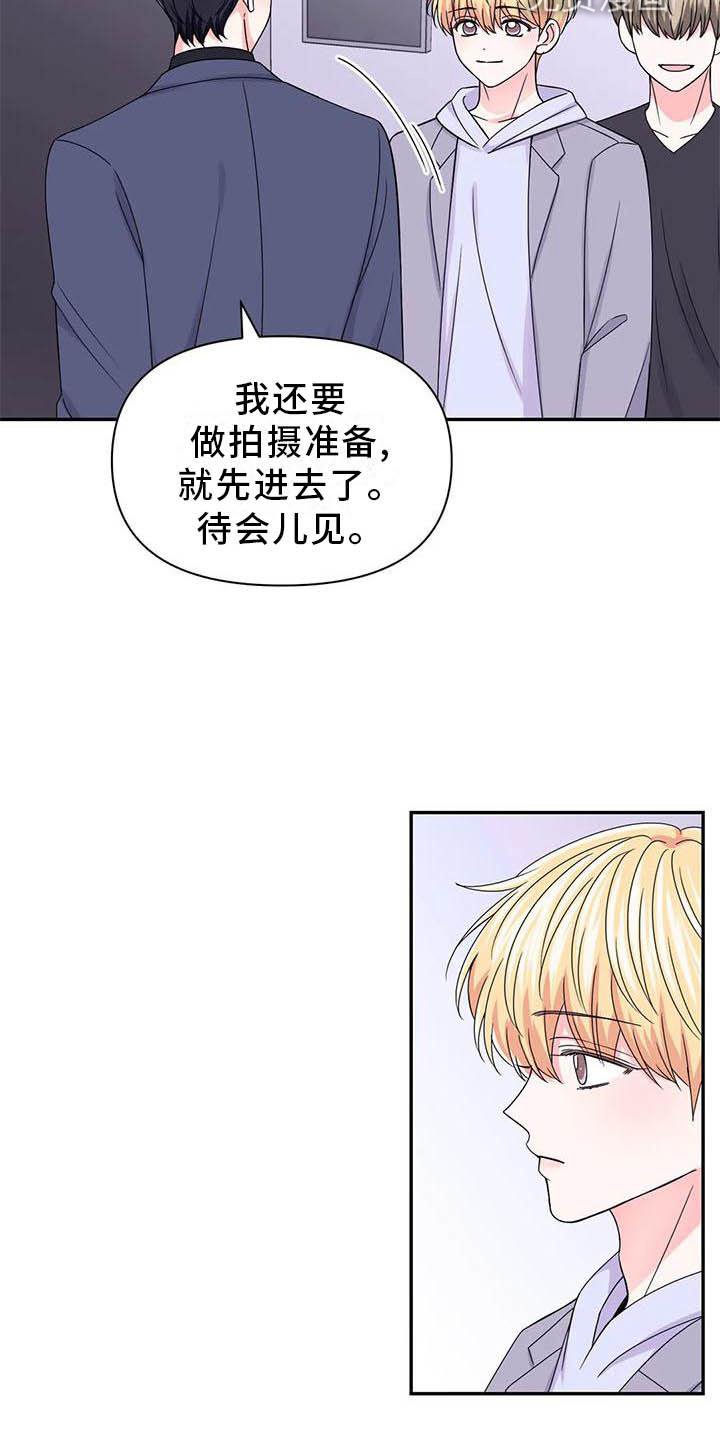 第127章：【番外】你马上会知道