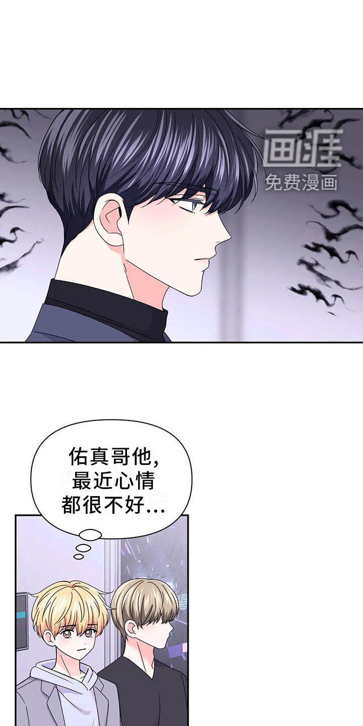 第127章：【番外】你马上会知道