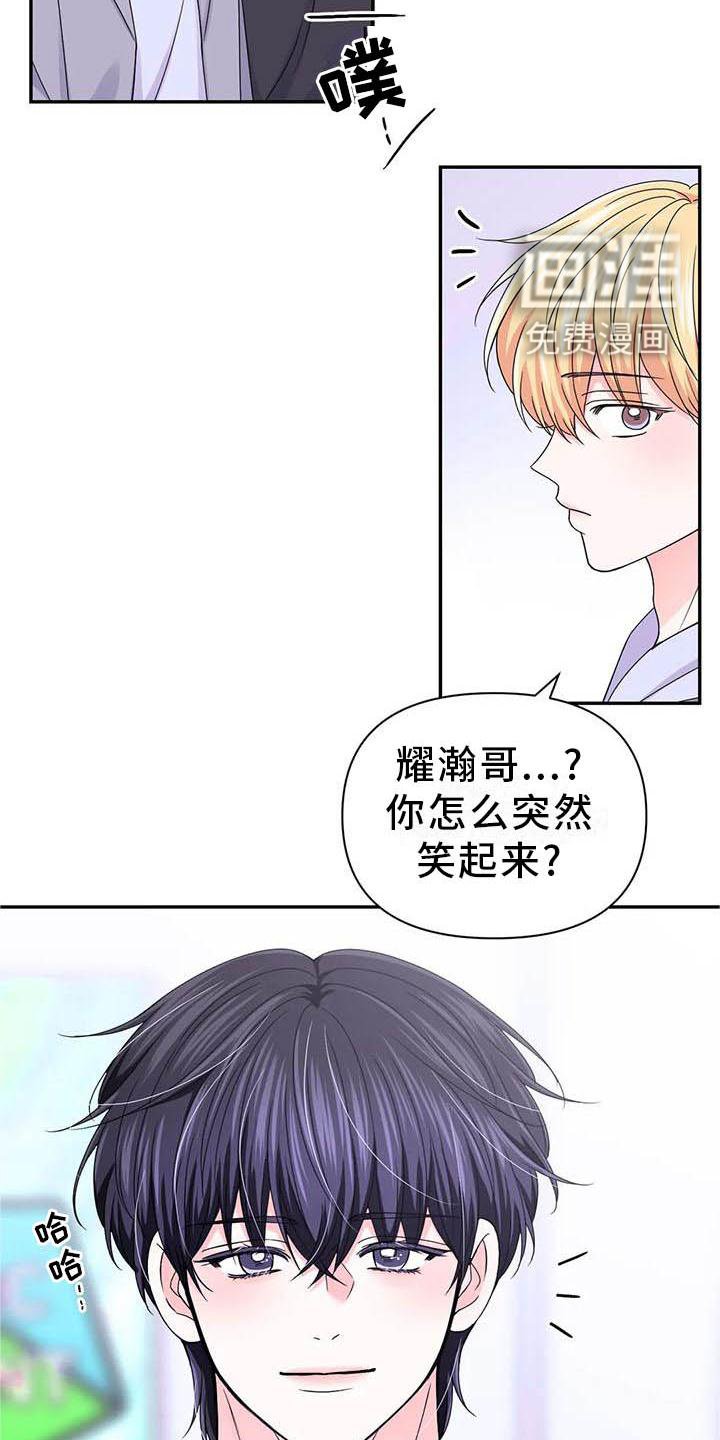 第127章：【番外】你马上会知道