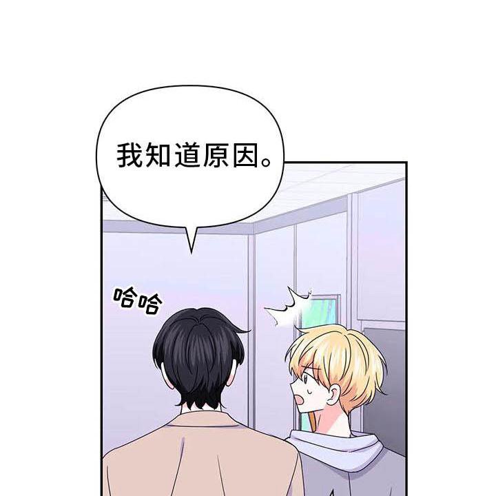 第127章：【番外】你马上会知道