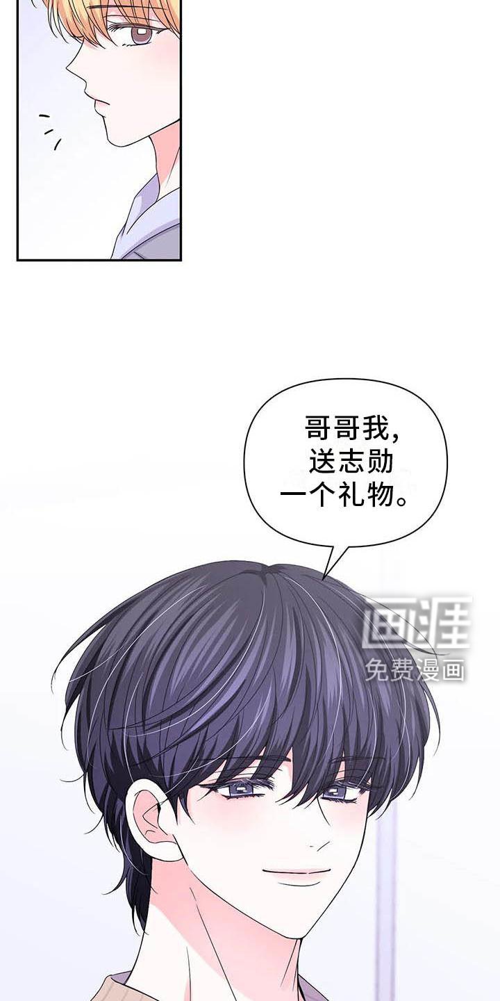 第127章：【番外】你马上会知道