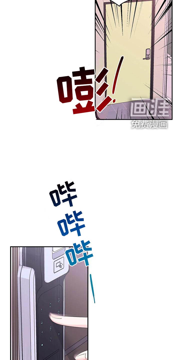 第127章：【番外】你马上会知道