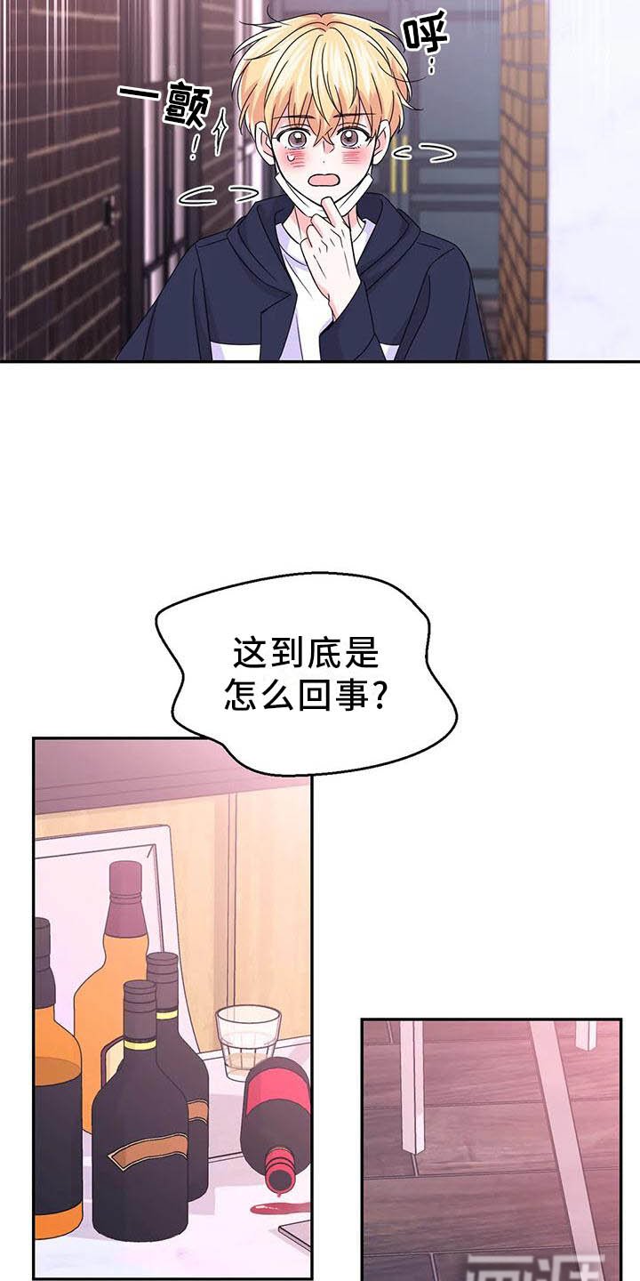 第127章：【番外】你马上会知道