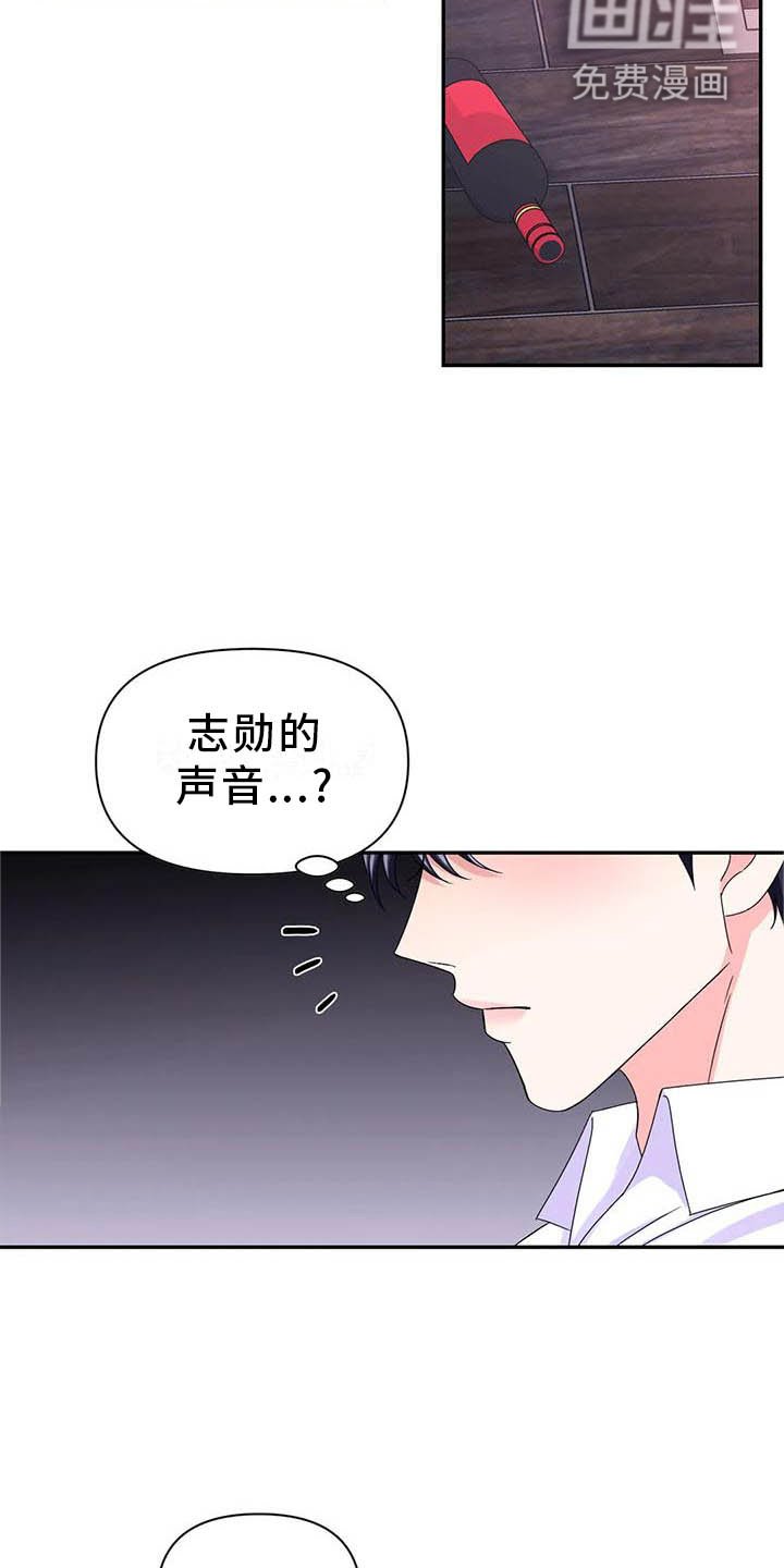 第127章：【番外】你马上会知道