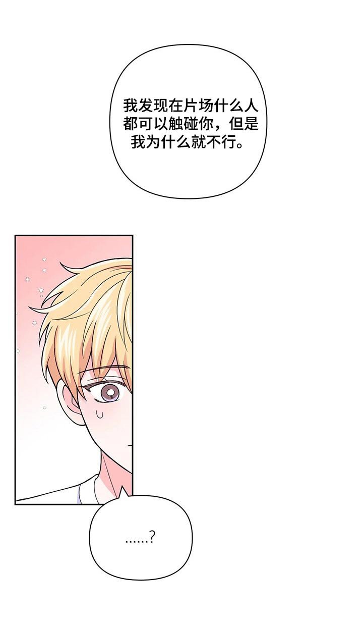 第128章：【番外】别在意别人