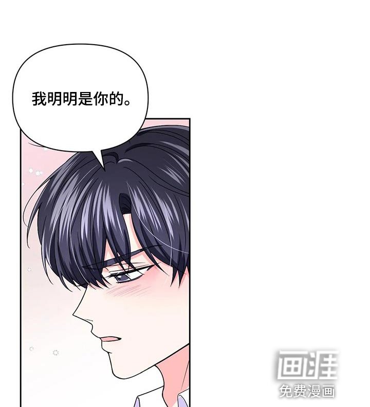 第128章：【番外】别在意别人