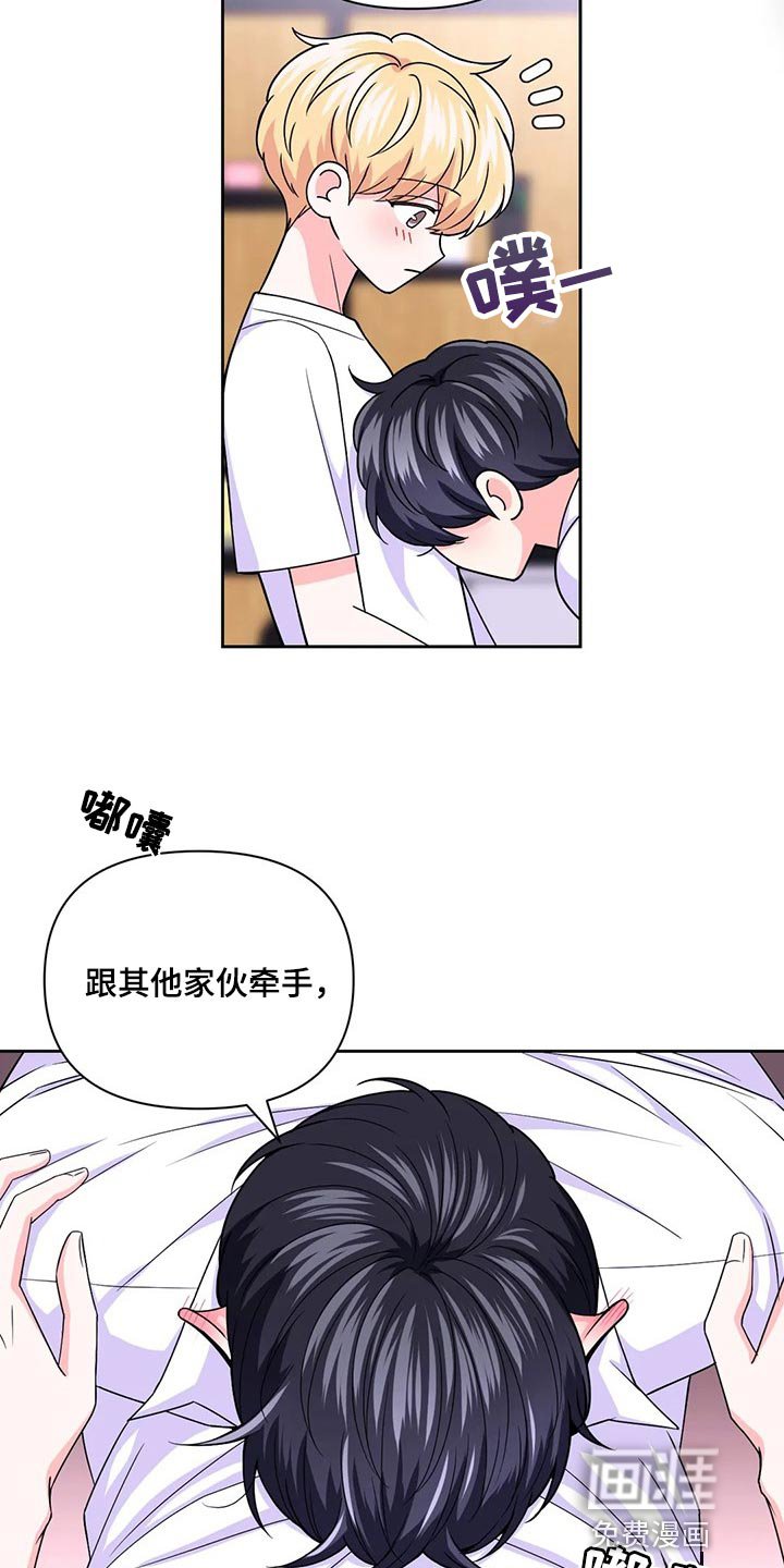 第128章：【番外】别在意别人