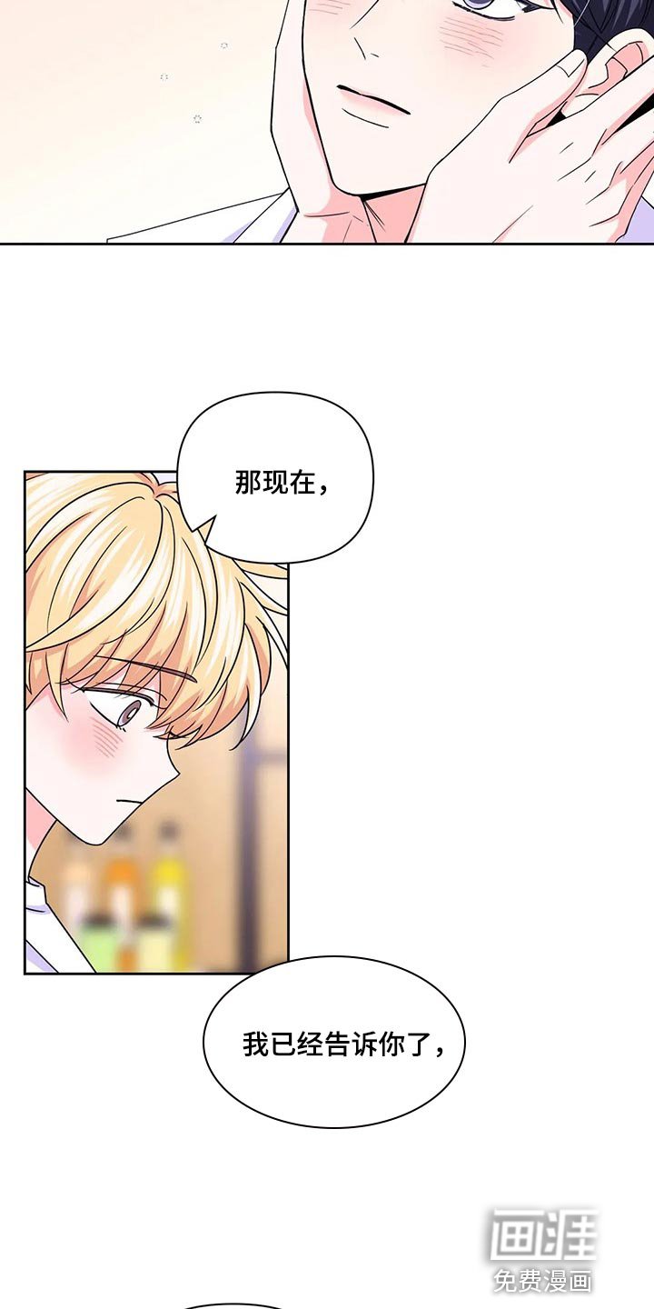 第128章：【番外】别在意别人