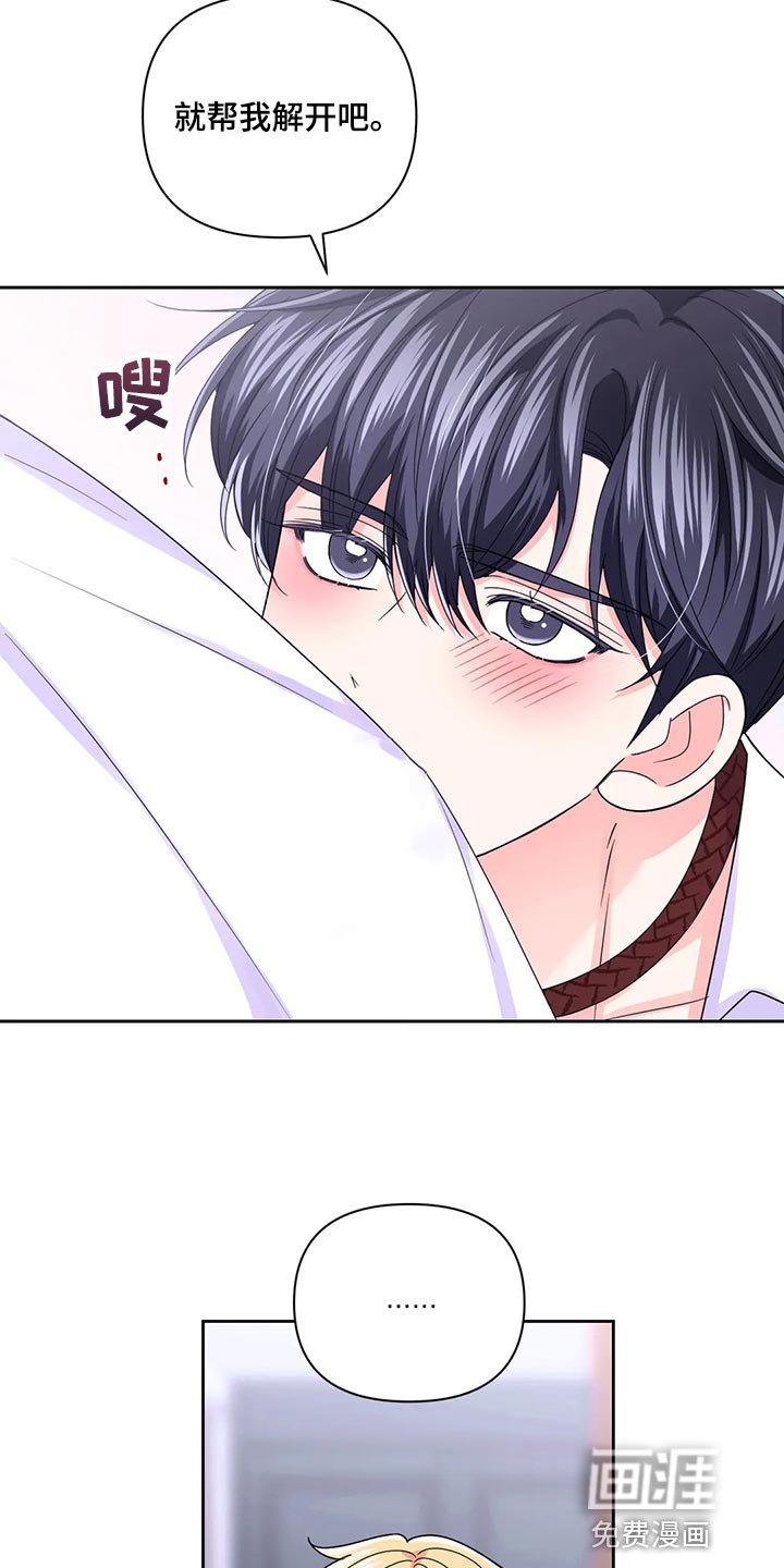 第128章：【番外】别在意别人