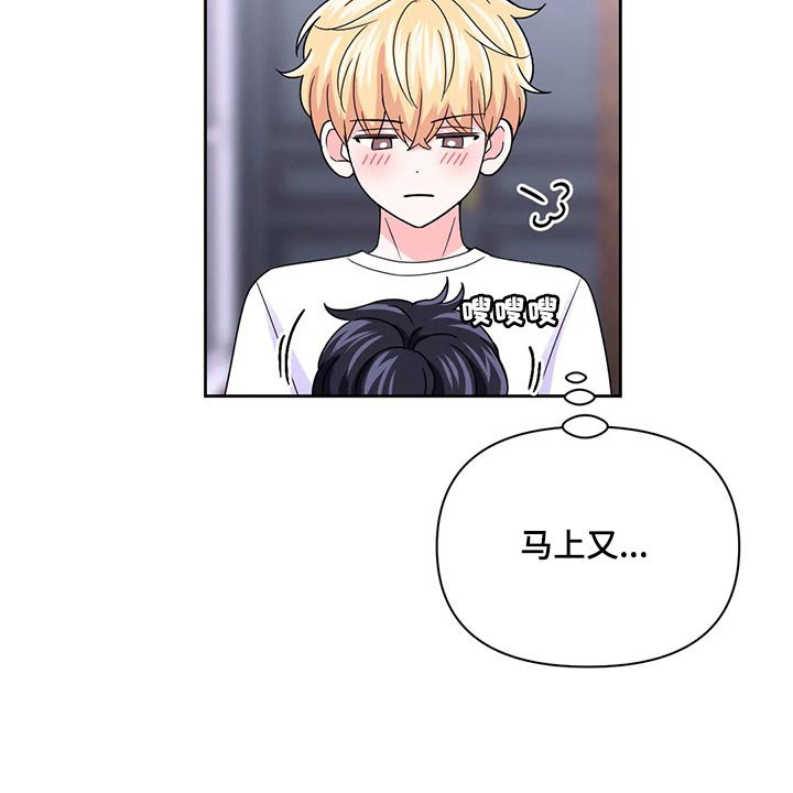 第128章：【番外】别在意别人