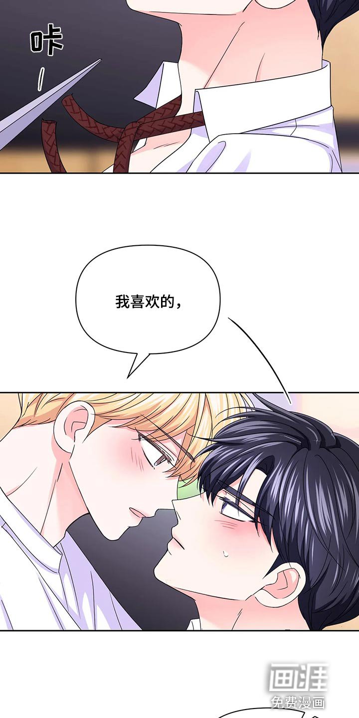 第129章：【番外】戒指（完结）