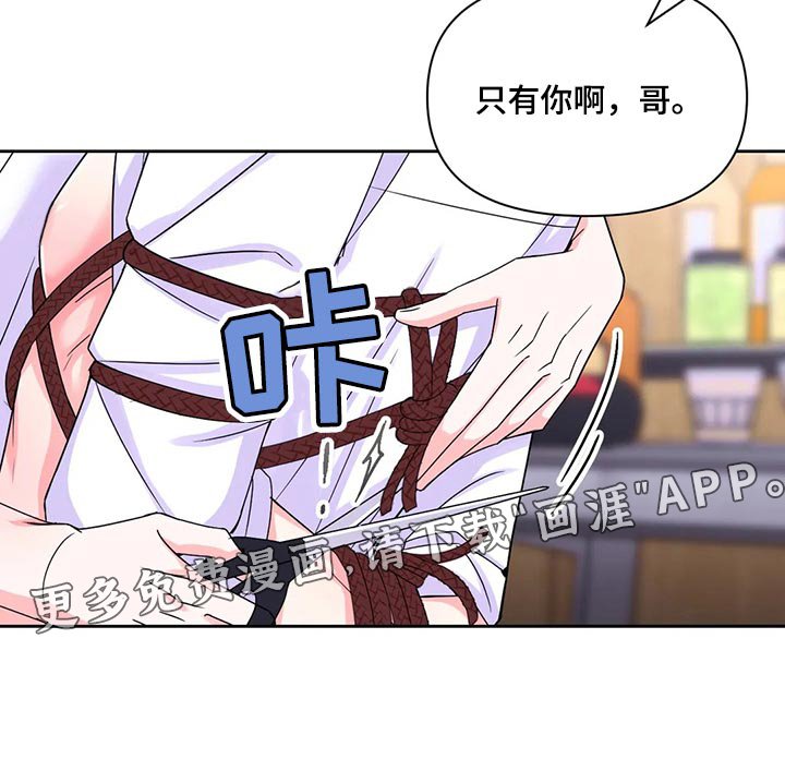 第129章：【番外】戒指（完结）
