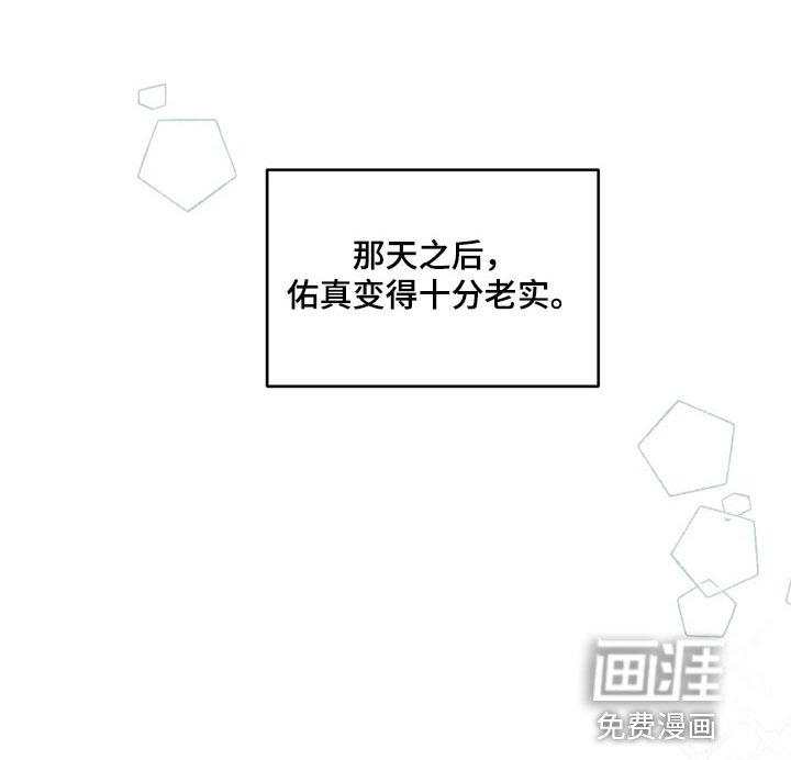 第129章：【番外】戒指（完结）