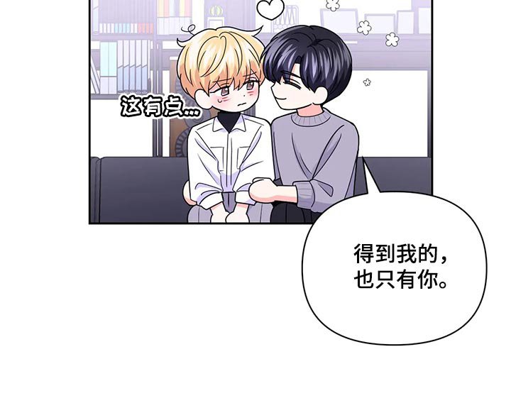 第129章：【番外】戒指（完结）