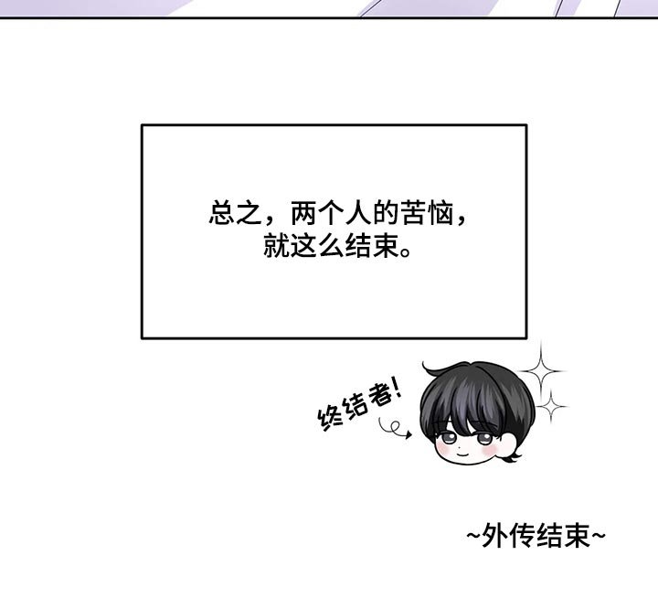 第129章：【番外】戒指（完结）
