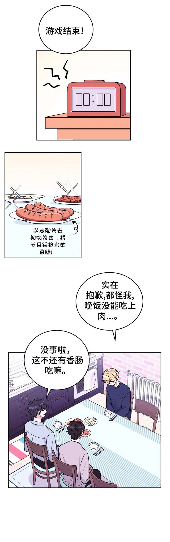 第13章：来吗