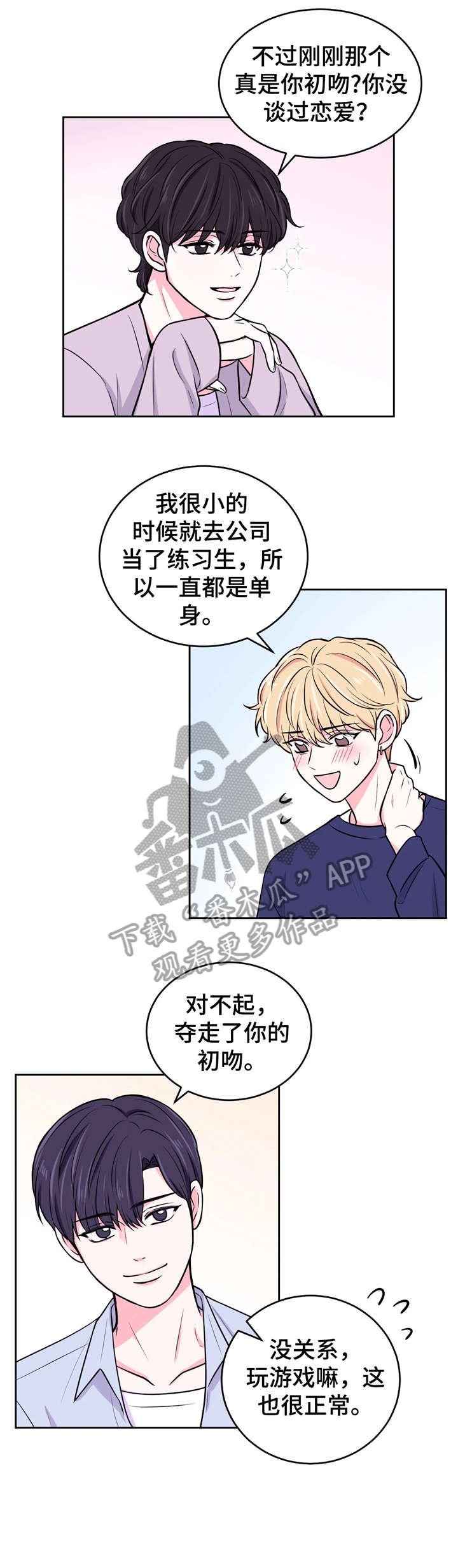第13章：来吗
