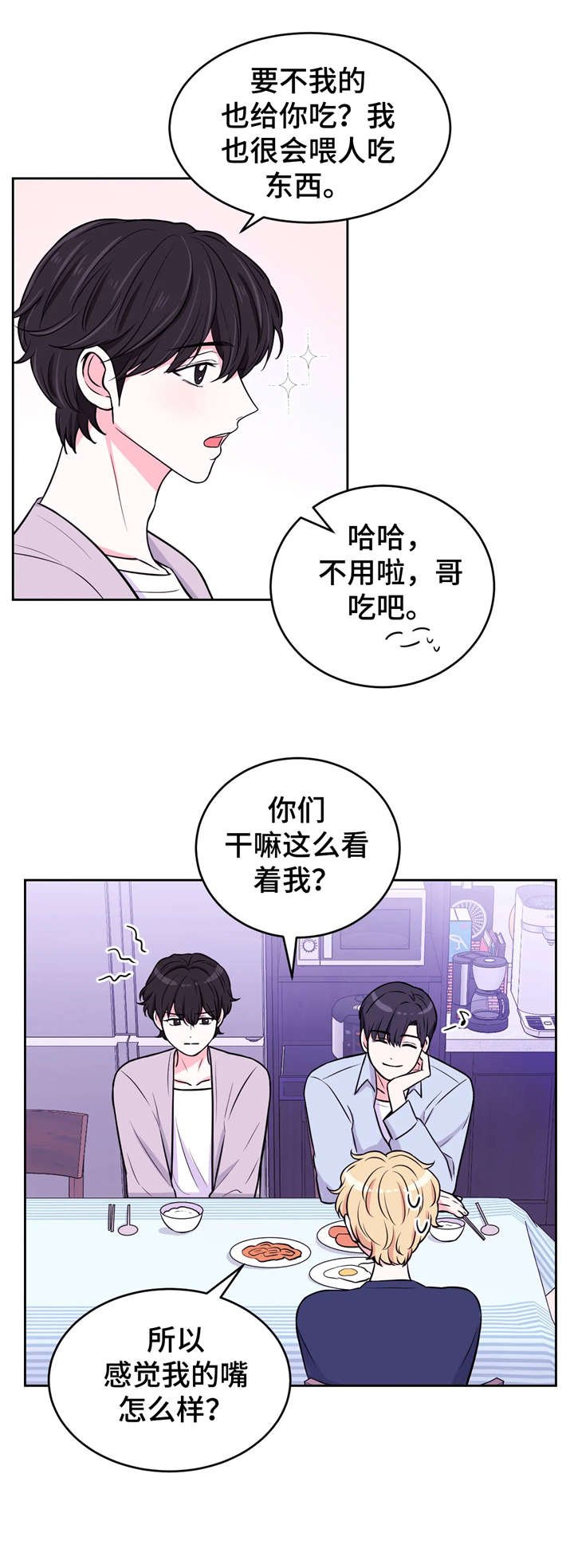 第13章：来吗