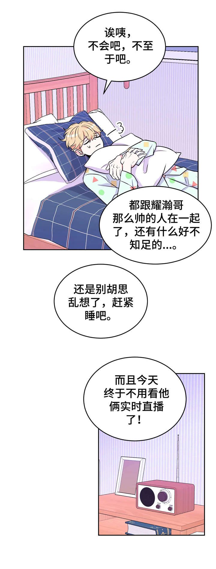 第13章：来吗