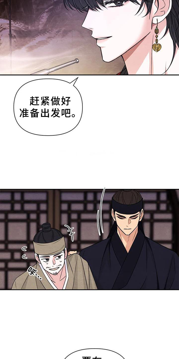第130章：【番外】花人