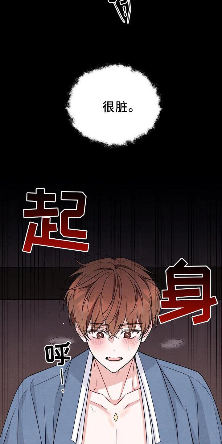 第130章：【番外】花人