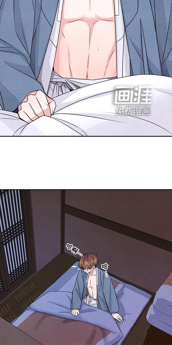 第130章：【番外】花人