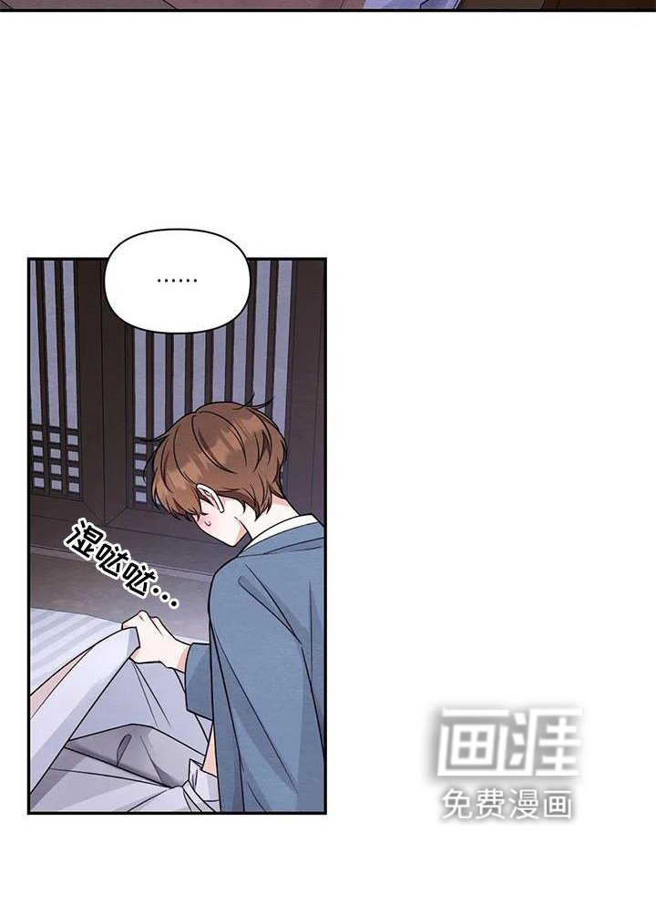 第130章：【番外】花人