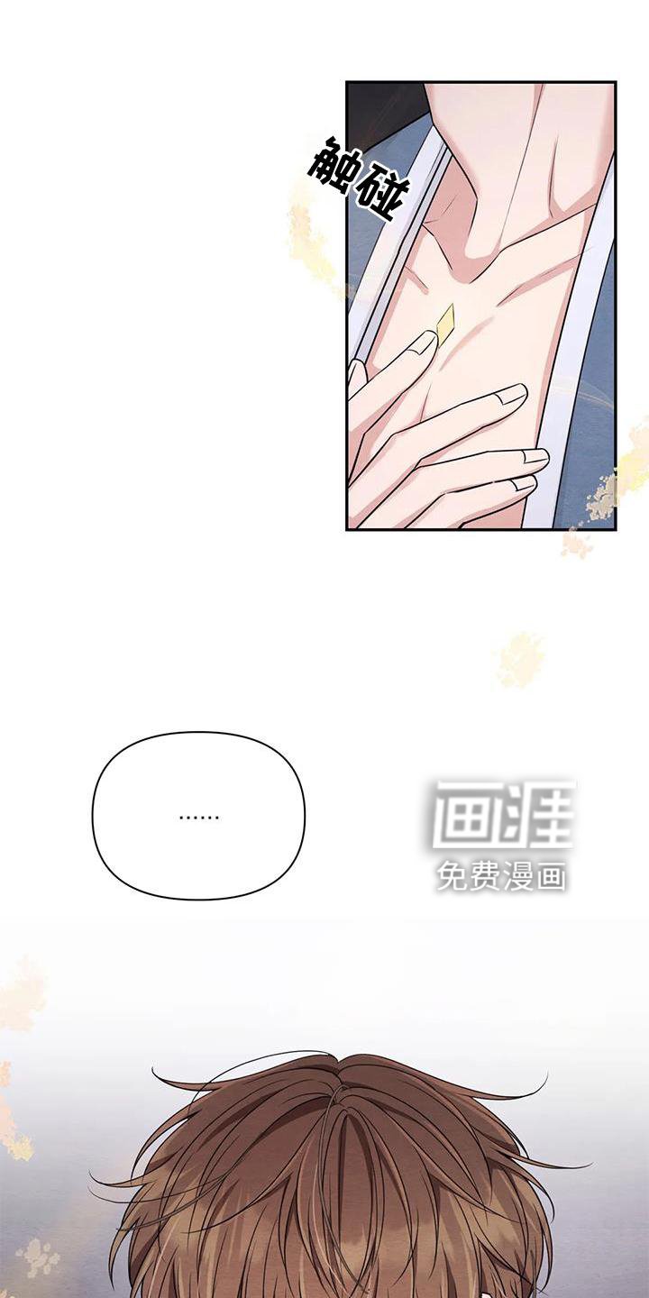 第131章：【番外】大人