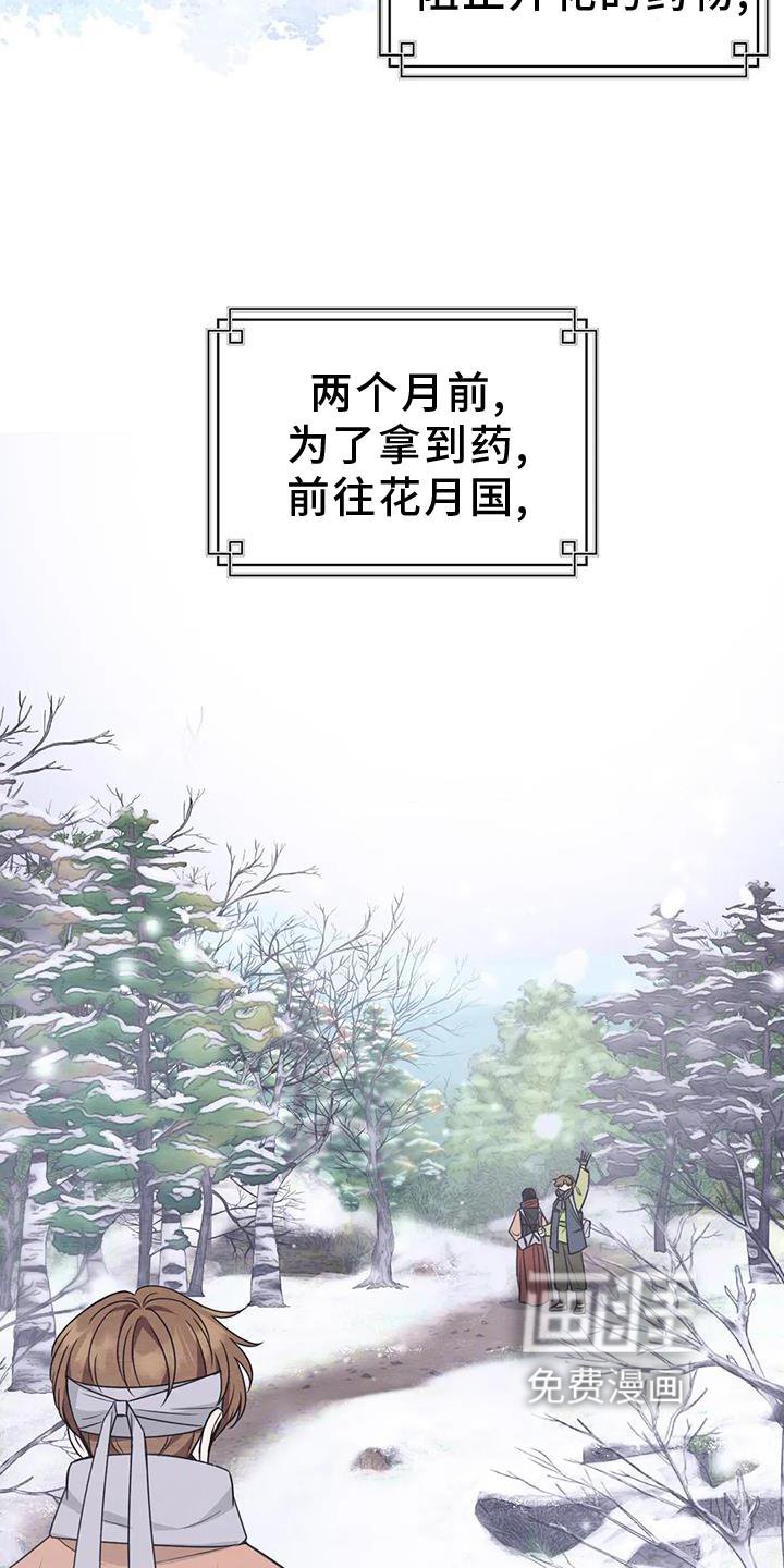 第131章：【番外】大人