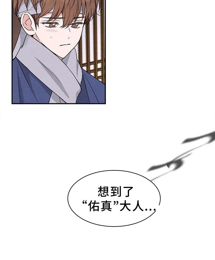 第131章：【番外】大人