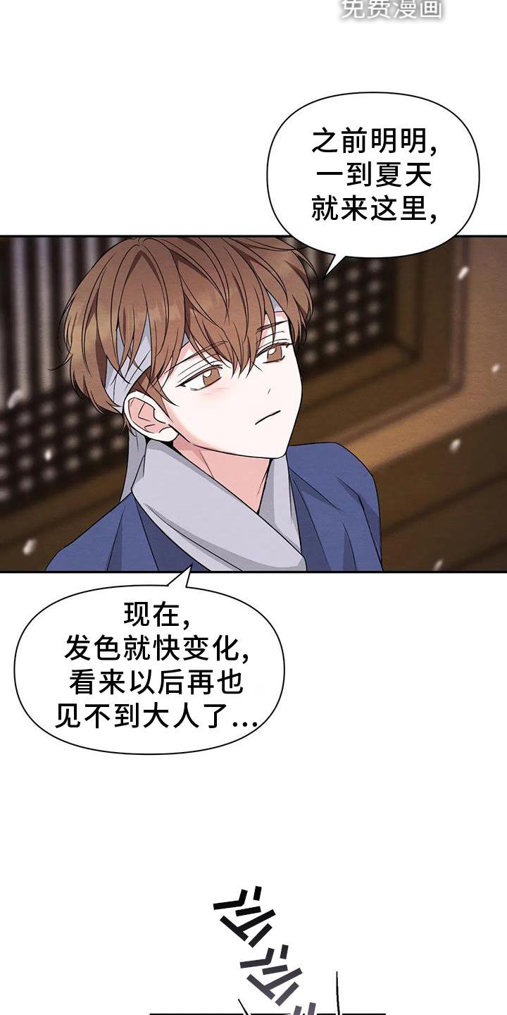 第131章：【番外】大人