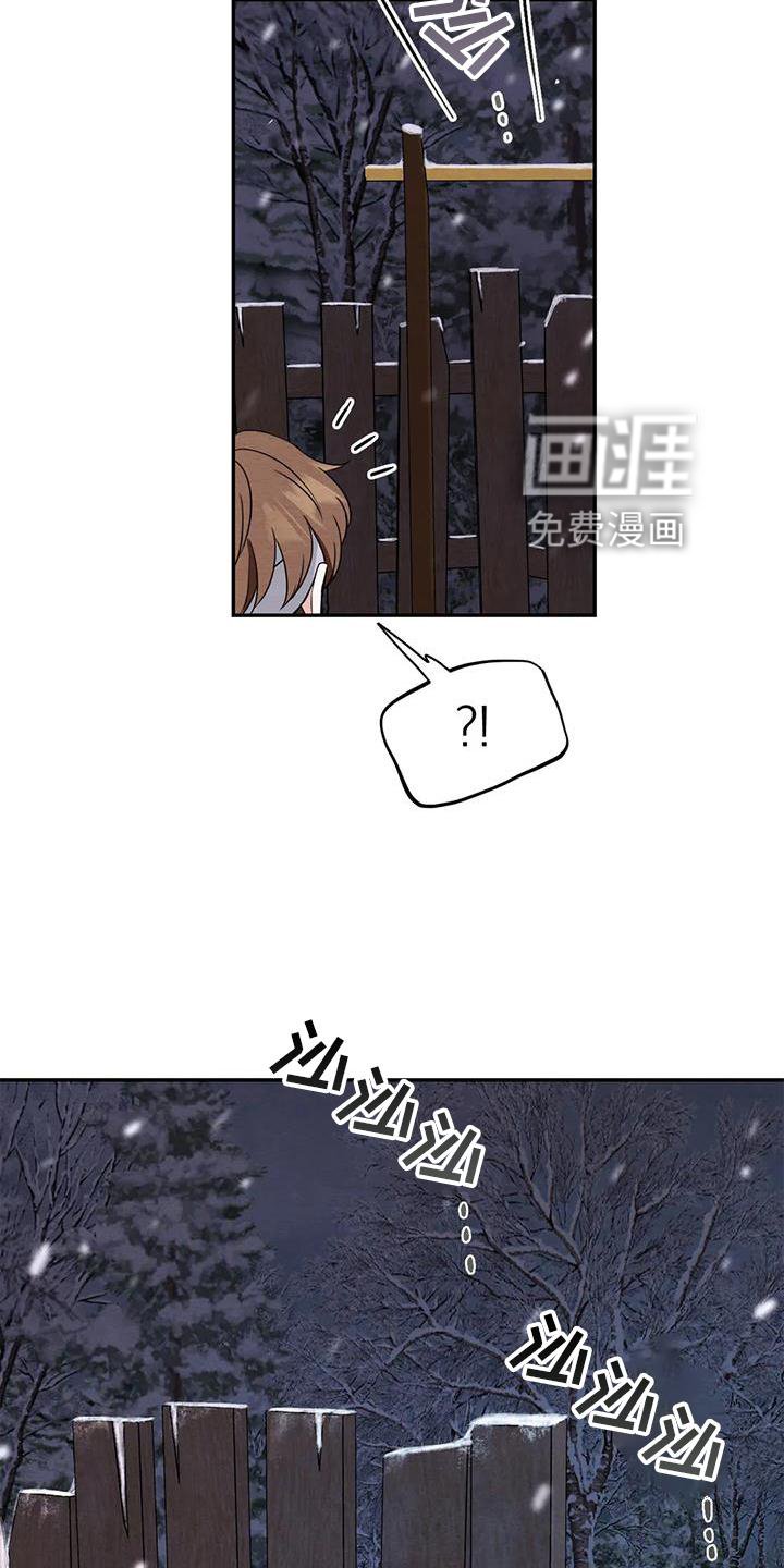 第131章：【番外】大人