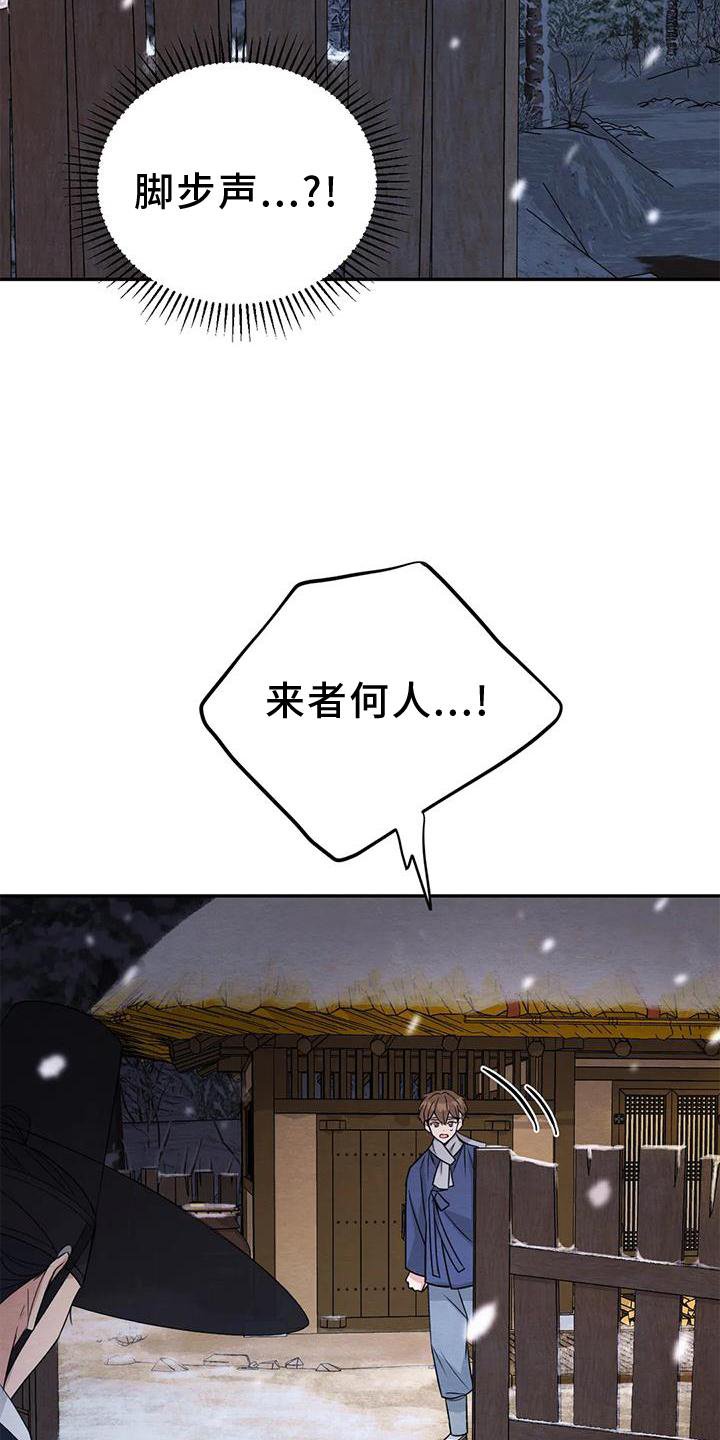 第131章：【番外】大人