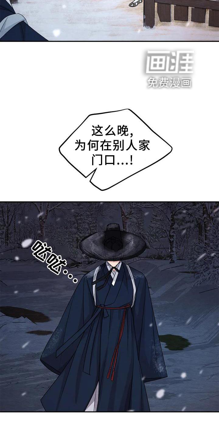 第131章：【番外】大人