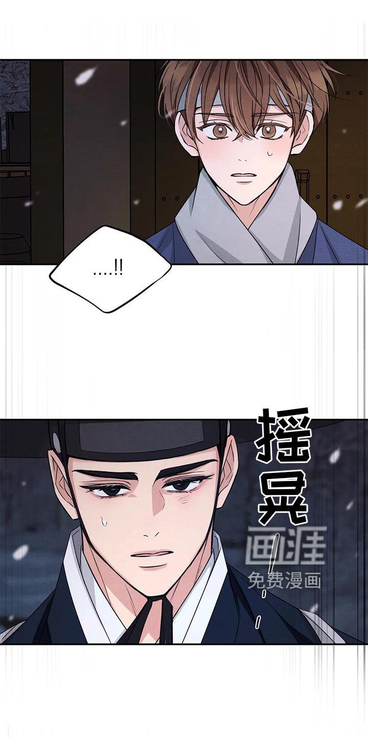 第131章：【番外】大人