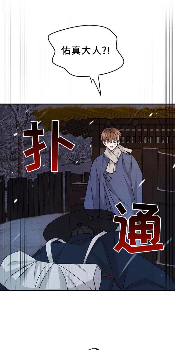 第131章：【番外】大人