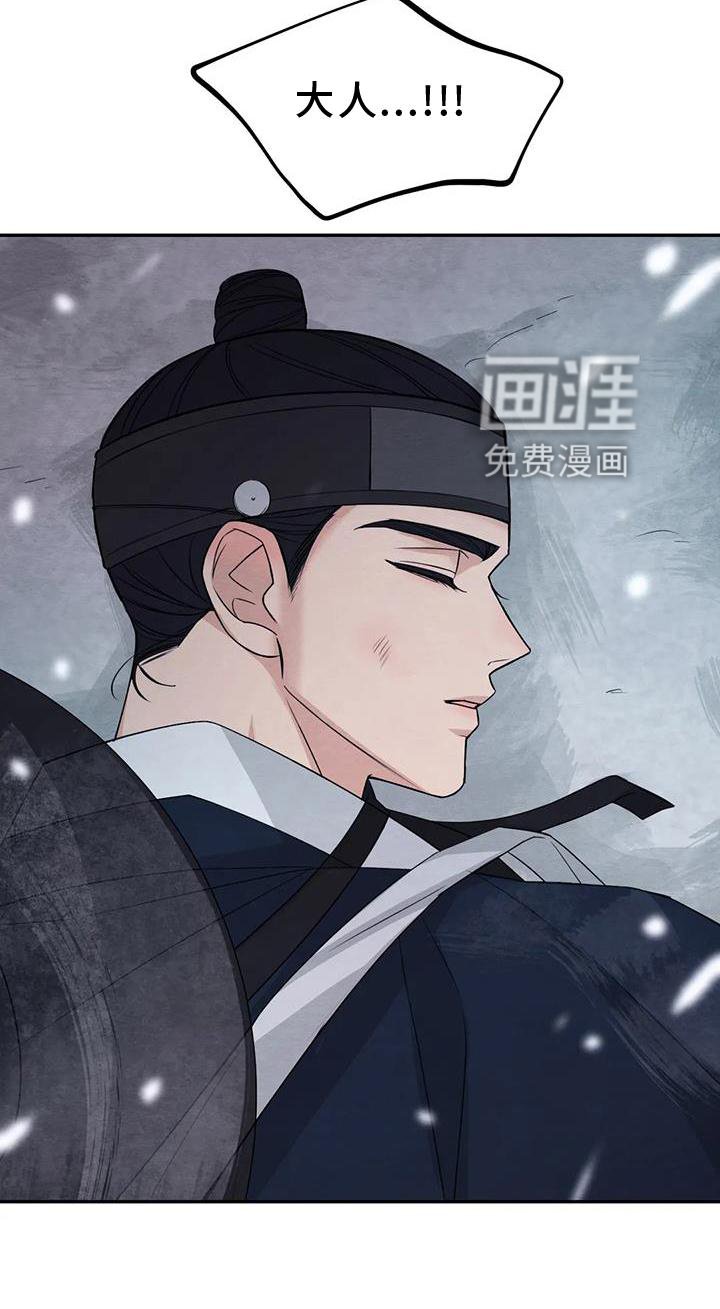 第131章：【番外】大人
