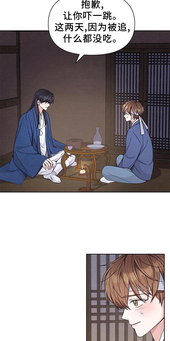 第132章：【番外】纠结