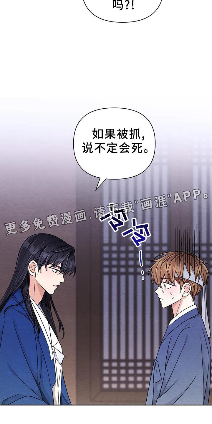第132章：【番外】纠结