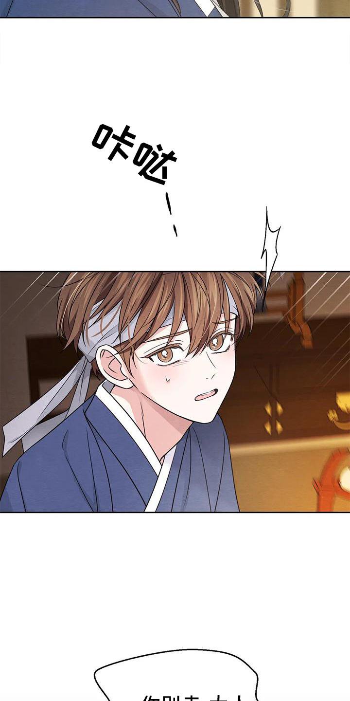 第132章：【番外】纠结