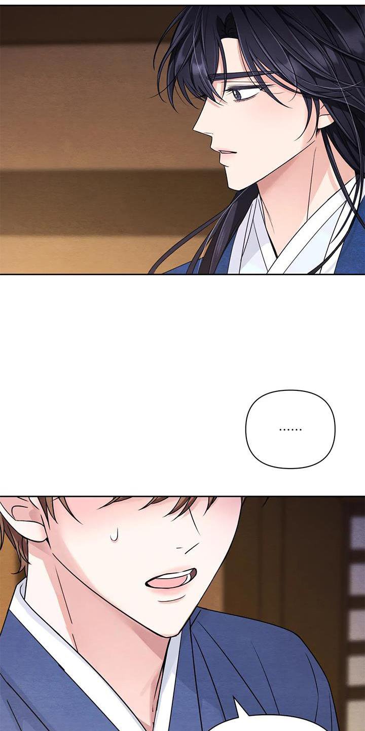 第132章：【番外】纠结