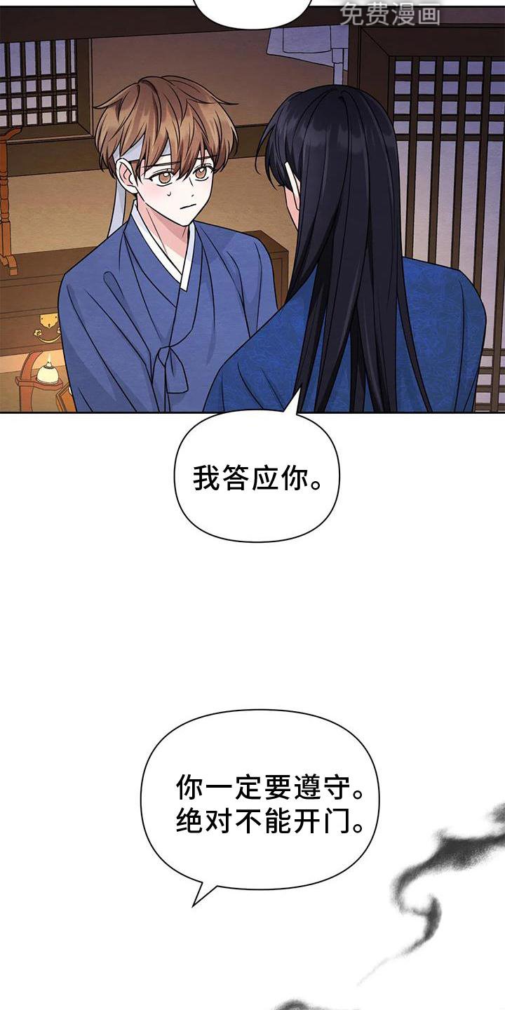 第133章：【番外】期待