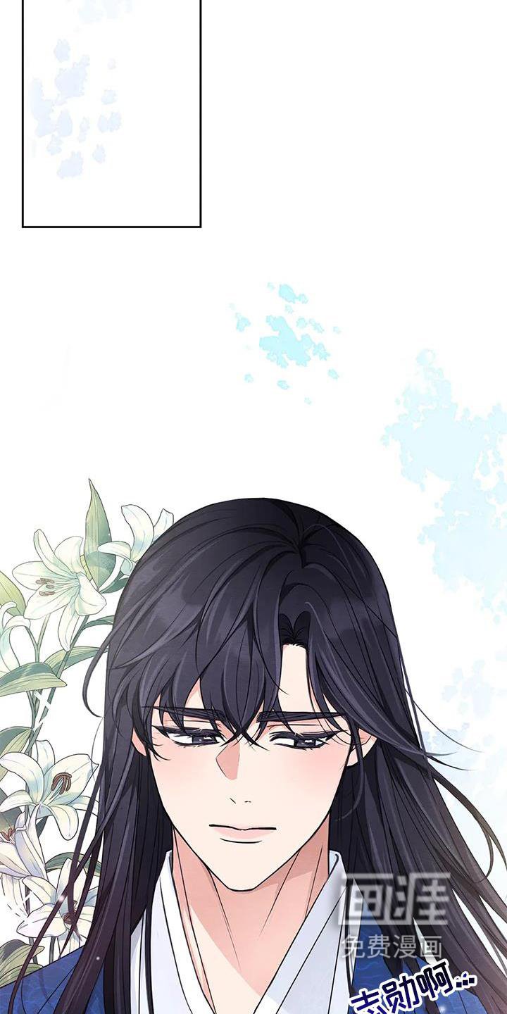 第133章：【番外】期待