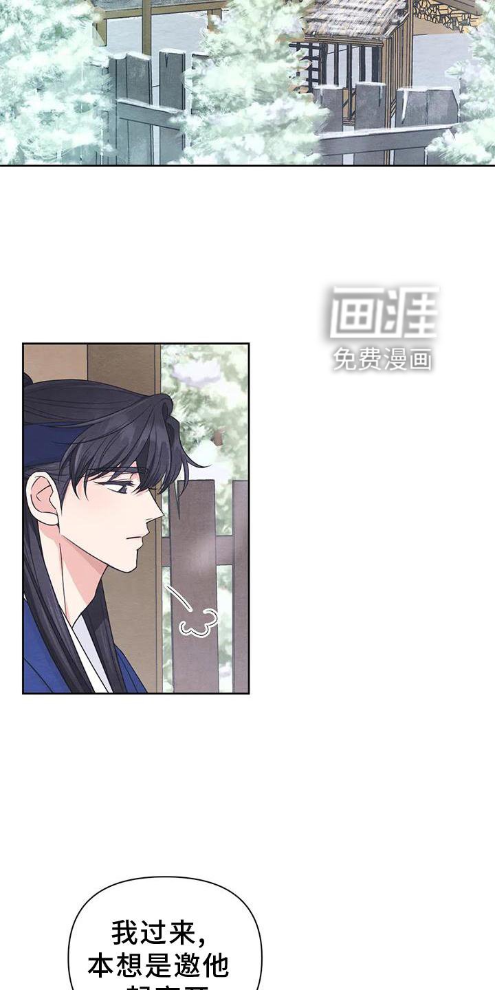 第133章：【番外】期待