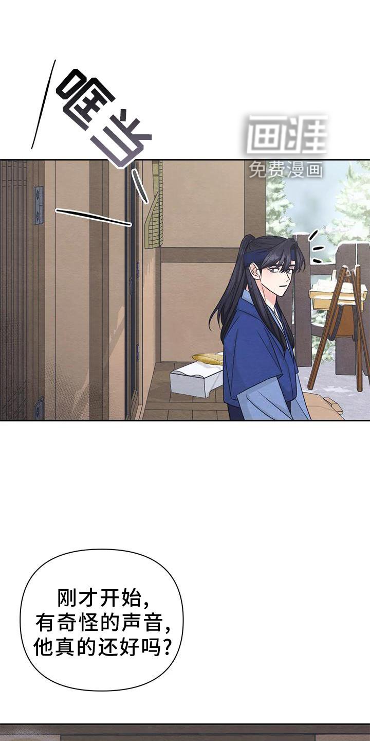 第133章：【番外】期待